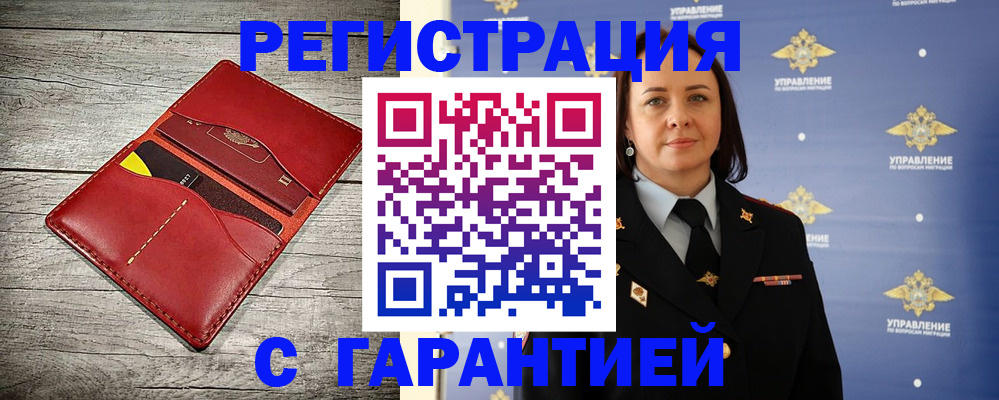 прописка поиск в Судогде