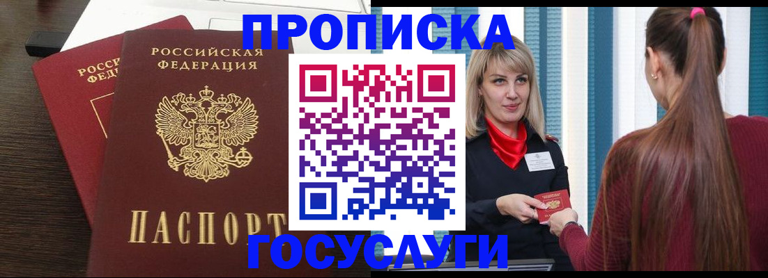 прописка поиск в Судогде