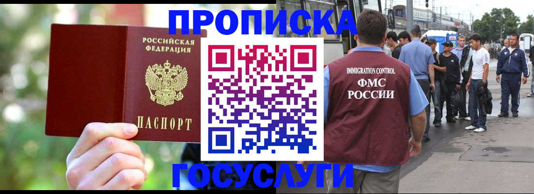 прописка поиск в Судогде