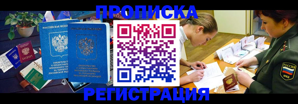 найти адрес прописки в Судогде