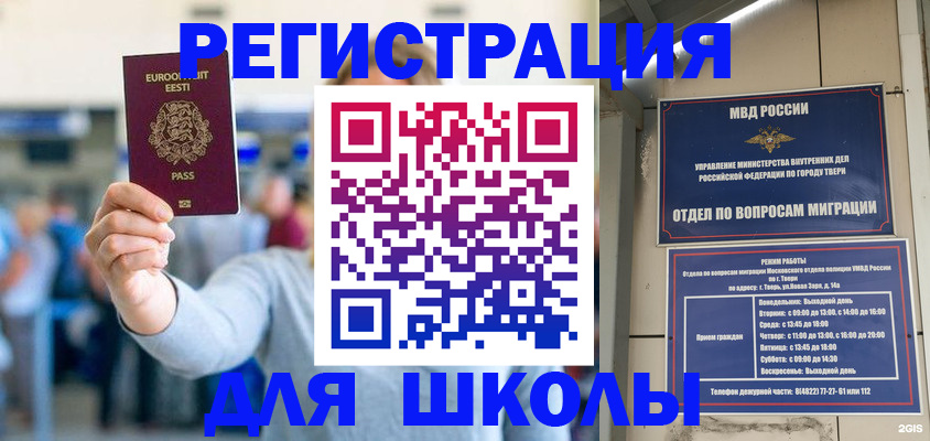 регистрация для дет. сада в Судогде
