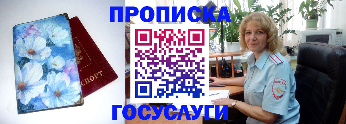 форма 3 в Судогде