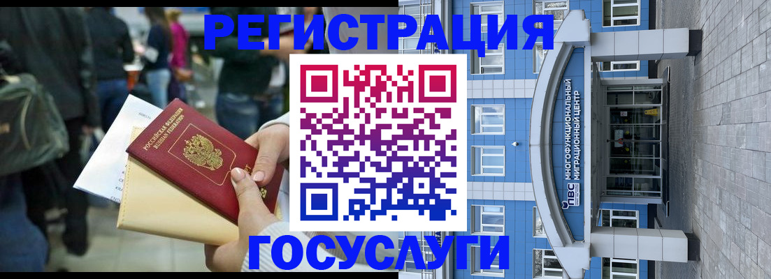 временная регистрация собственник в Судогде