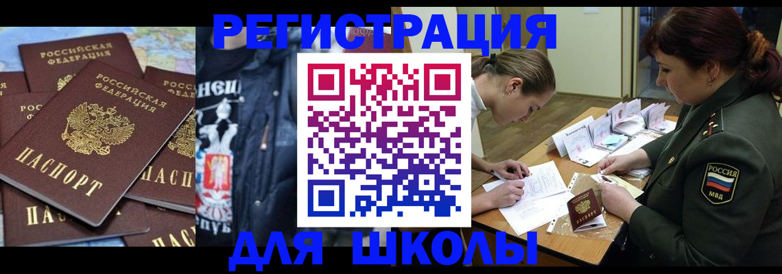 прописка в квартире в Судогде
