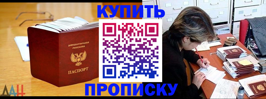 прописка от собственника в Судогде